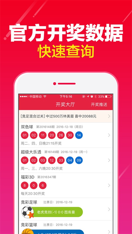 新澳门平特一肖100期开奖结果,深入研究执行计划_云端版22.151