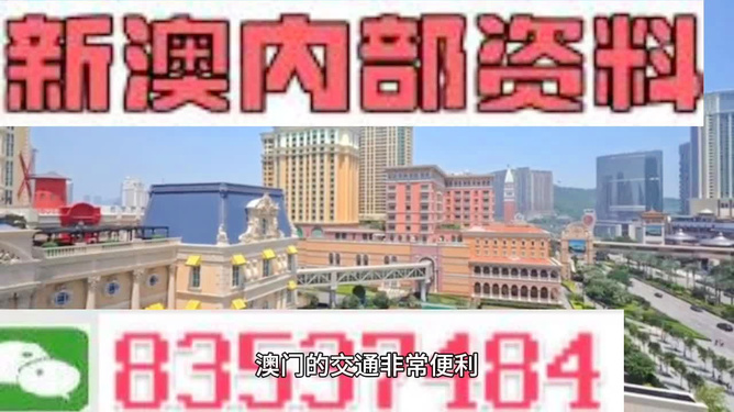 新澳门最精准正最精准龙门,快速问题处理_VR版65.426