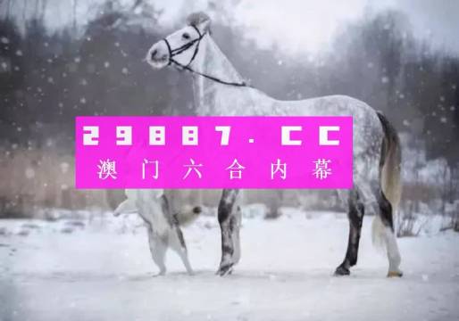 澳门一一码一特一中准选今晚,详细数据解读_程序版80.295