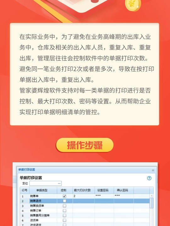 管家婆2024澳门免费资格,仪器科学与技术_编辑版2.928