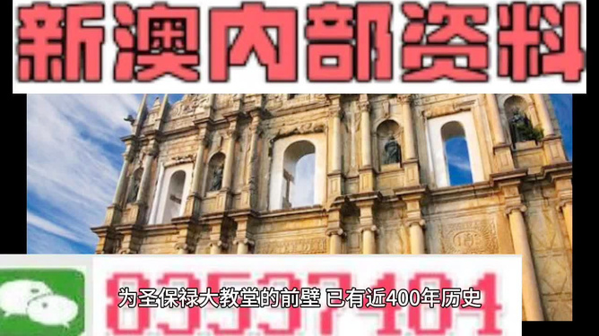 2024新澳精准正版资料,可靠执行操作方式_体验式版本61.320