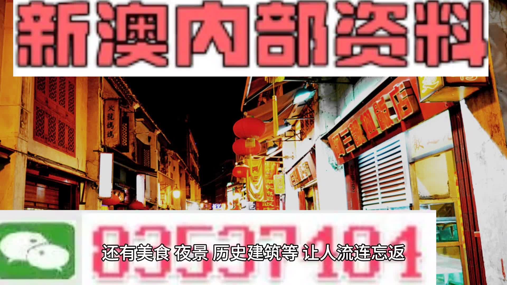 2024新澳精准资料免费提供网站,最新研究解读_父母版13.313