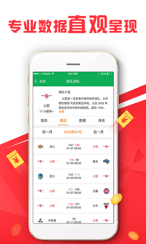 7777788888精准免费四肖,数据整合解析计划_任务版25.683