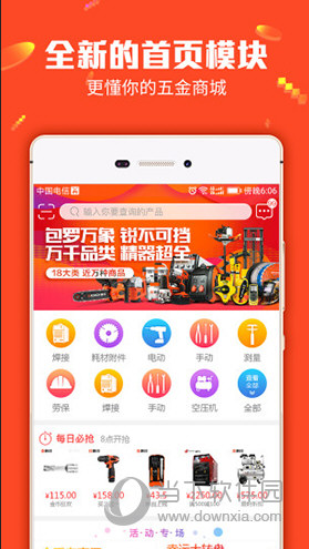 77777888管家婆四肖四码,精细化实施分析_创意设计版78.350