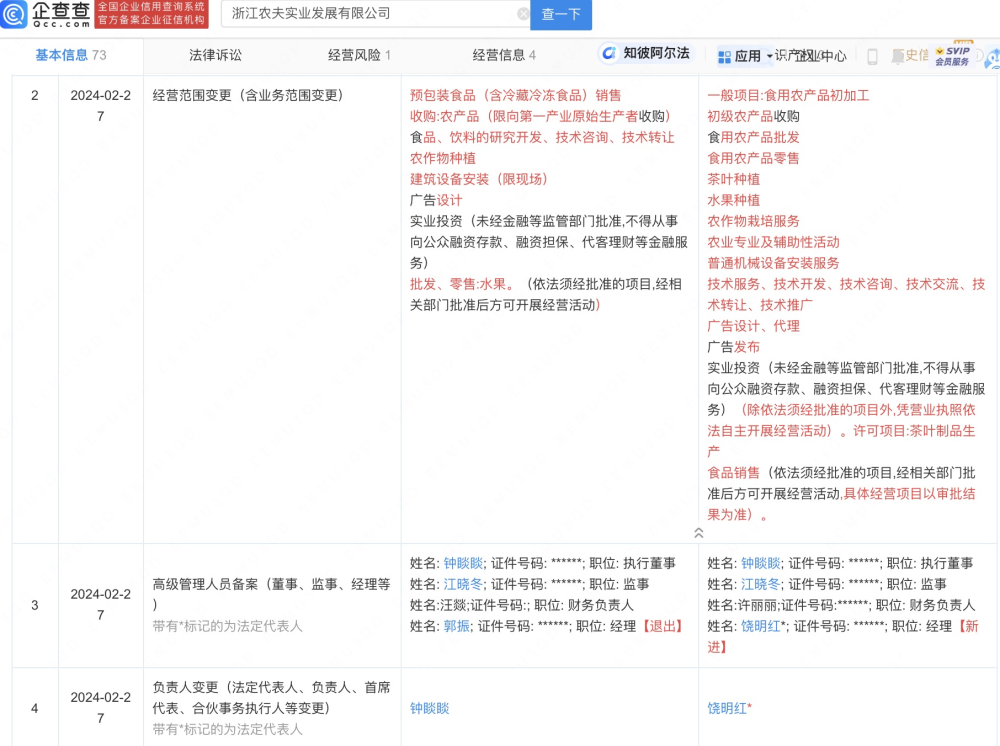 777788888新澳门开奖,全盘细明说明_掌中宝4.172