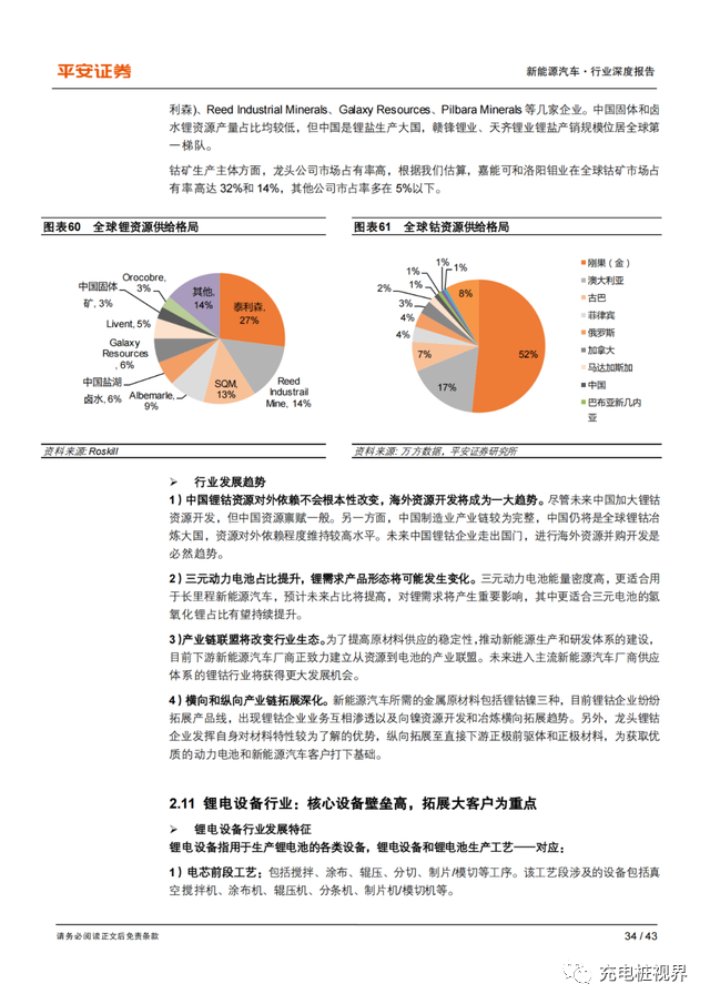 新奥天天开奖资料大全下载安装,安全设计方案评估_零障碍版29.348