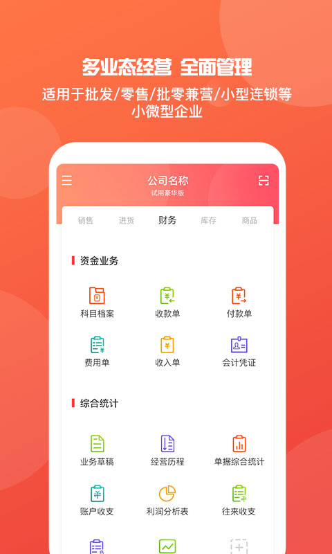 新奥门管家婆免费大全,实证分析详细枕_迅捷版38.530