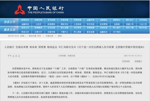 新澳天天开奖资料大全1050期,时代变革评估_寻找版70.439