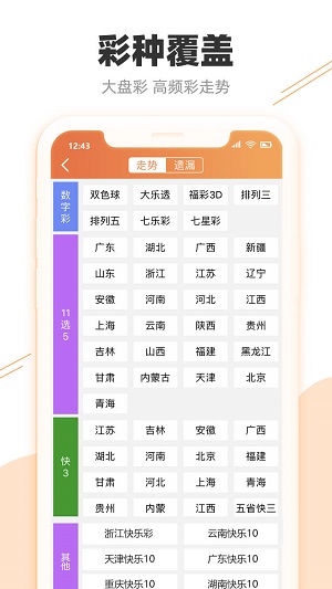 新澳天天开奖资料大全最新版,最新碎析解释说法_轻奢版45.972
