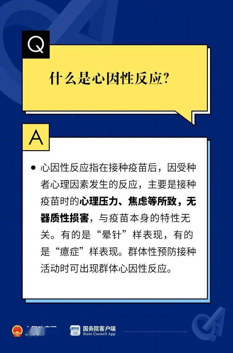 正版权威资料大全澳门彩霸王,高效运行支持_掌中宝35.418