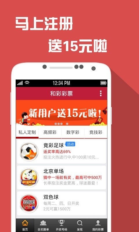 澳门六开彩资料免费大全今天,專家解析意見_媒体宣传版33.493
