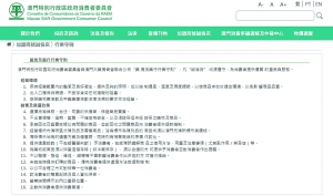 澳门最准的资料免费公开,平衡执行计划实施_融合版72.813
