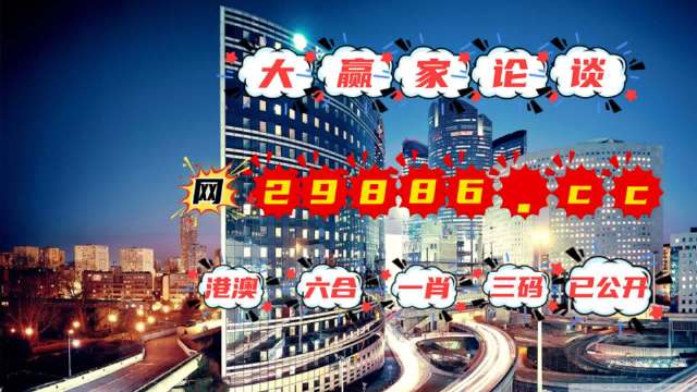 澳门管家婆一肖一码,定性解析明确评估_人工智能版99.758