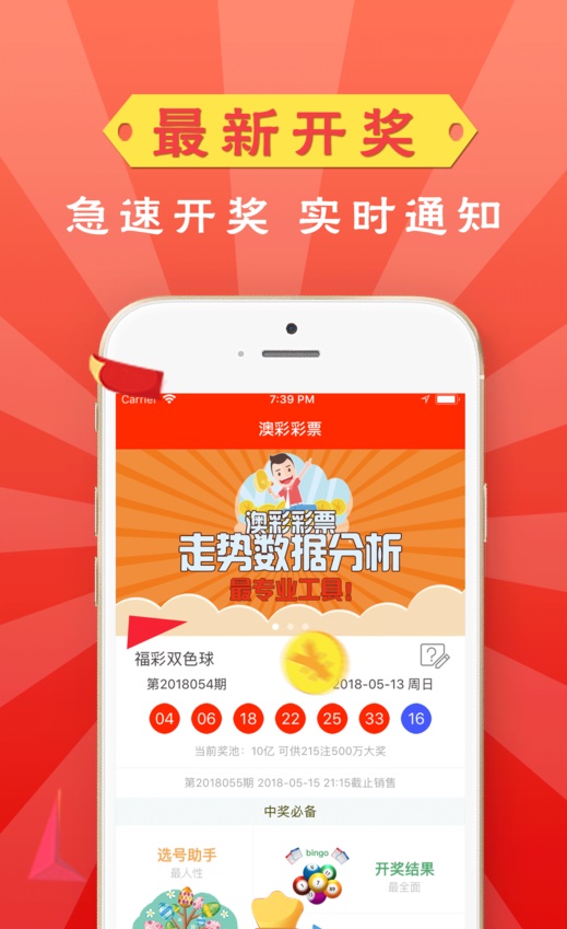 澳门管家婆正版资料免费公开,策略调整改进_自由版32.281
