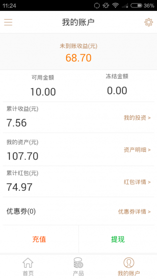 服务项目 第307页