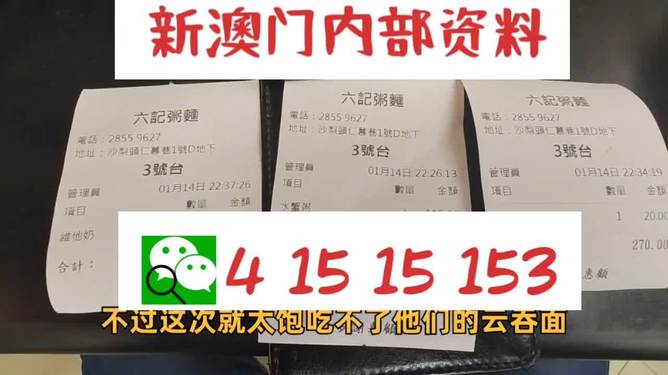 2024新澳最准的免费资料,全方位数据解析表述_精选版42.526