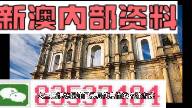 2024新澳资料大全,精细评估方案_妹妹版90.393