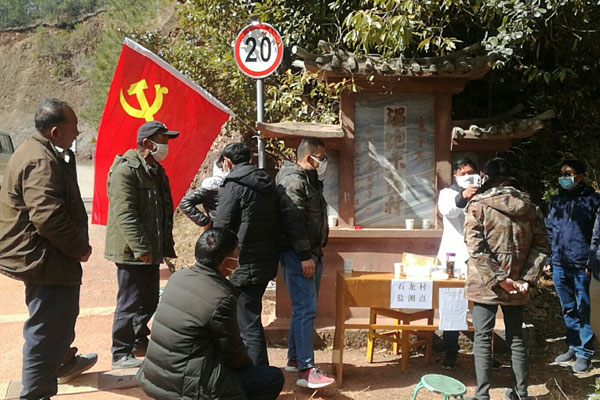 剑川最新疫情,剑川最新疫情，变化中的挑战与学习的力量