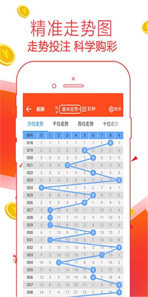 2024新澳门天天开好彩大全孔的五伏,全身心数据指导枕_家庭版29.988