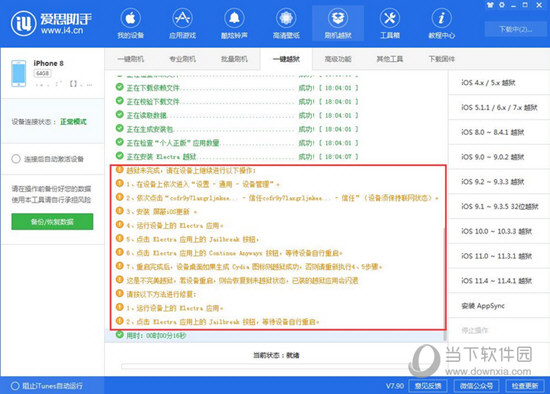 各类运输车辆 第301页