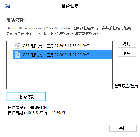 2024澳门天天六开奖怎么玩,详情执行数据安援_DIY工具版28.228