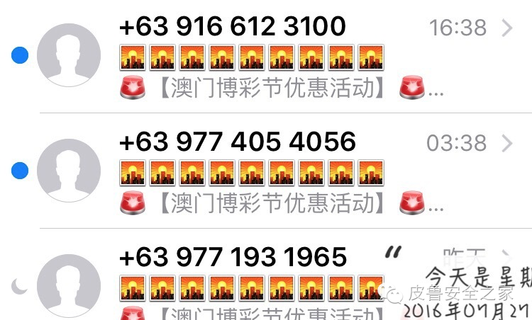2024澳门天天开好彩大全开奖记录,揭秘APEC_深度版90.684