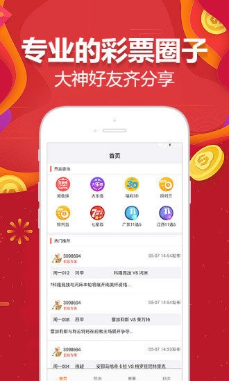 各类运输车辆 第300页