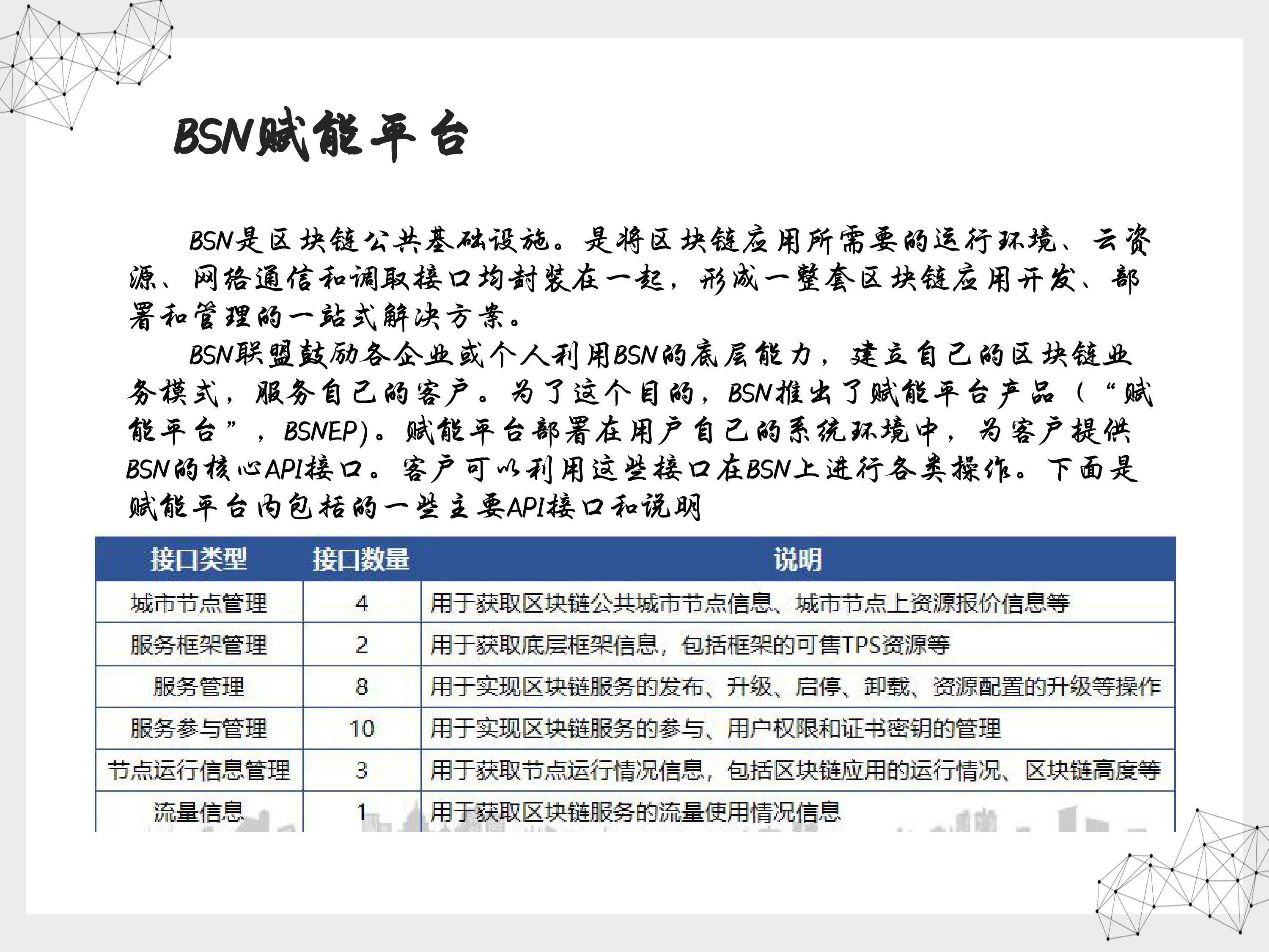 新澳历史开奖记录查询结果,全面性解释说明_旅行者特别版40.965