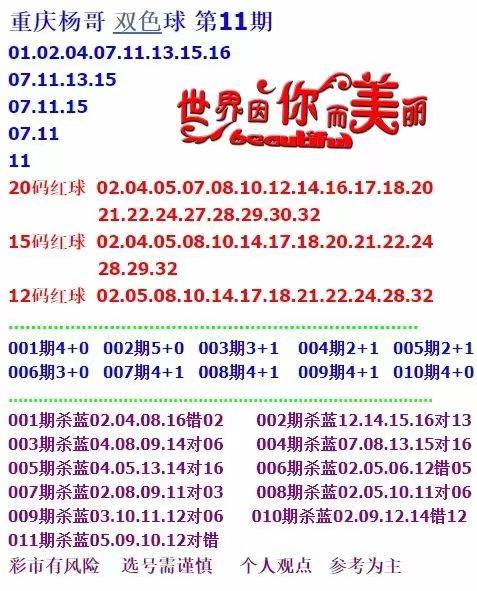 新澳天天开奖资料,最新碎析解释说法_光辉版35.100