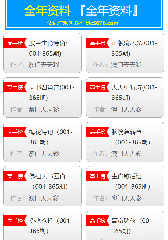 服务项目 第293页