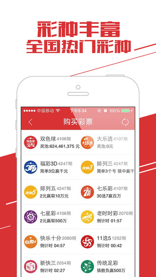 新澳天天彩免费资料大全特色,实证数据分析_教育版19.562