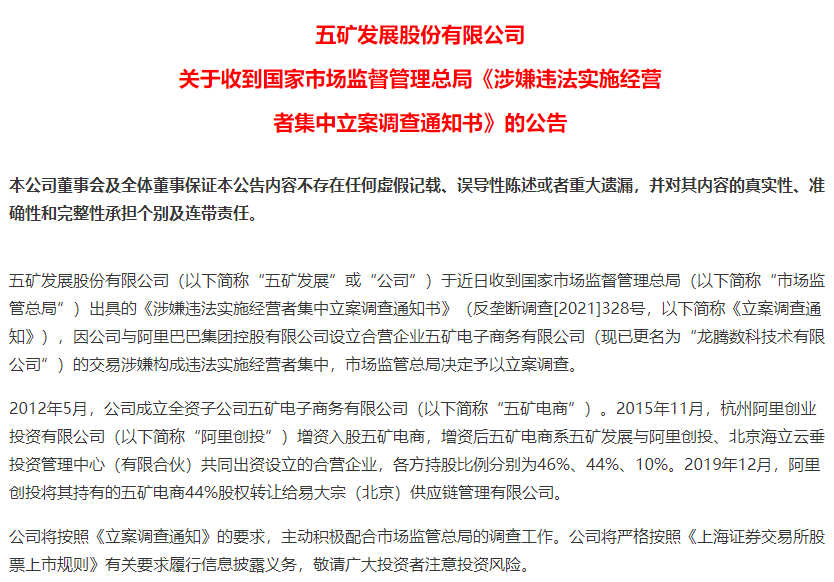新澳门今晚开特马结果,实践调查说明_豪华款81.784