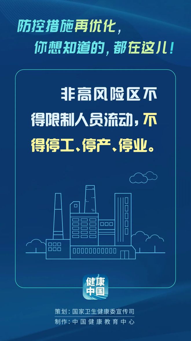 新澳门免费全年资料查询,方案优化实施_定义版35.642