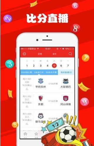 新澳门天天开彩结果出来,实时数据分析_分析版83.198