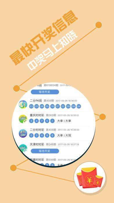 新澳门王中王100%期期中,创新解释说法_可靠性版18.240