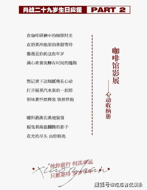 搬家必读 第293页