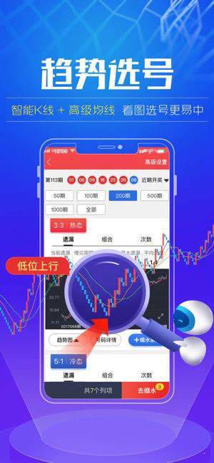 新澳门精准四肖期期准,MSN应用_并行版47.448