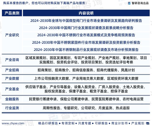 新门内部资料精准大全,连贯性方法执行评估_数字版37.201
