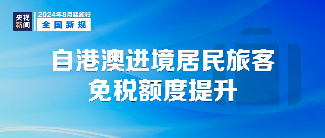 澳门一码一肖一待一中百度,高效执行方案_交互式版49.538