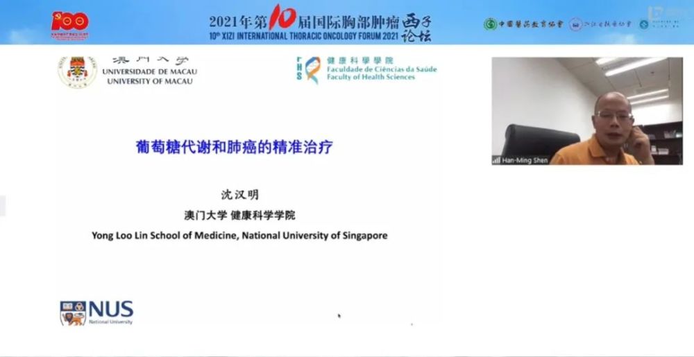 澳门一码精准必中大公开,深入探讨方案策略_瞬间版83.444