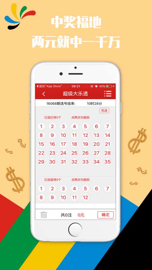 搬家必读 第290页