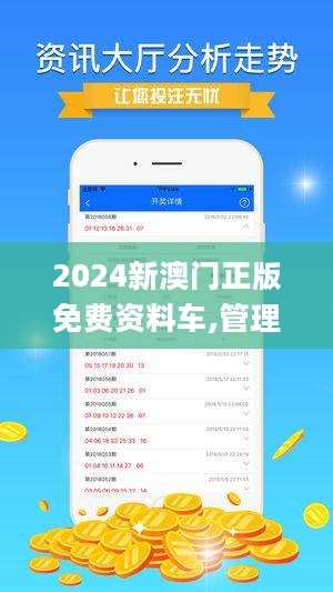 澳门正版大全免费资,详情执行数据安援_变革版22.447