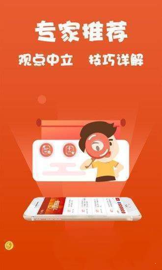 王中王王中王免费资料大全一,快速解答方案实践_光辉版66.812