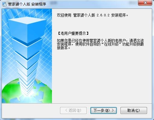 管家婆2024一句话中特,比较评价_交互式版74.553
