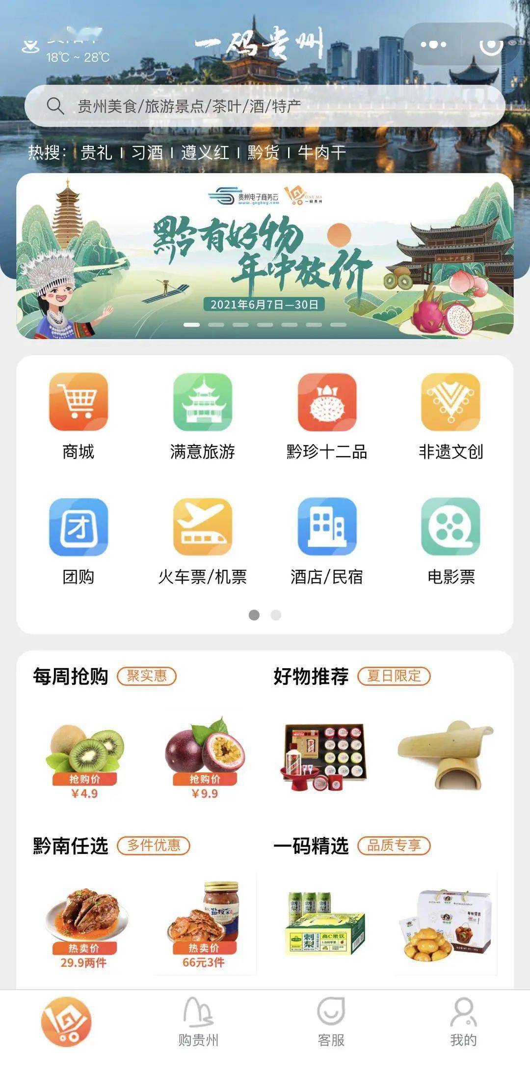 管家婆一码一肖必开,创新解释说法_触控版94.256