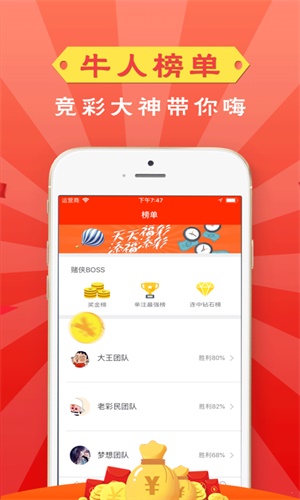 管家婆一码一肖正确,资料整合和决策_采购版29.483