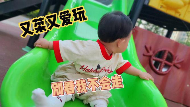 爱玩玩最新，友情与爱的日常时光