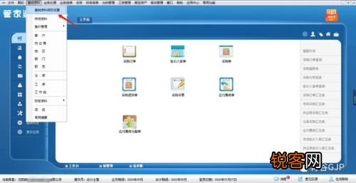 管家婆的资料一肖中特46期,快速问题解答_理想版98.667