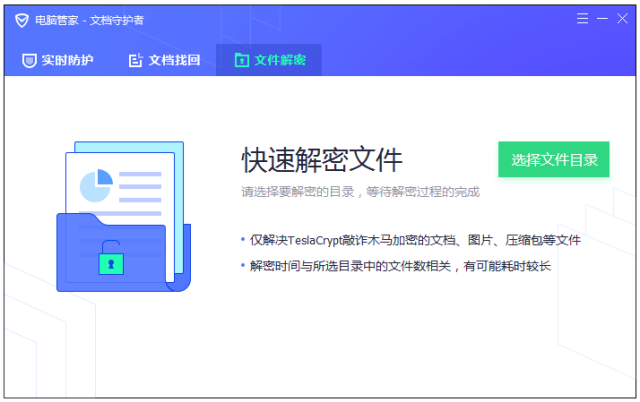 香港免费公开资料大全,快速解决方式指南_安全版26.702