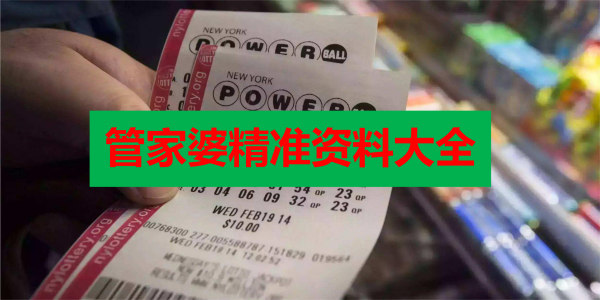 香港管家婆期期最准资料,安全保障措施_旗舰版62.941